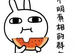 娱乐吃瓜酱谈世面,娱乐吃瓜酱带你领略世间百态