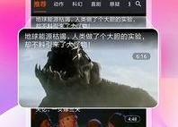 娱乐吃瓜剪辑素材库下载