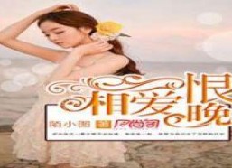 娱乐吃瓜婆婆小说免费阅读,揭秘娱乐圈背后的秘密